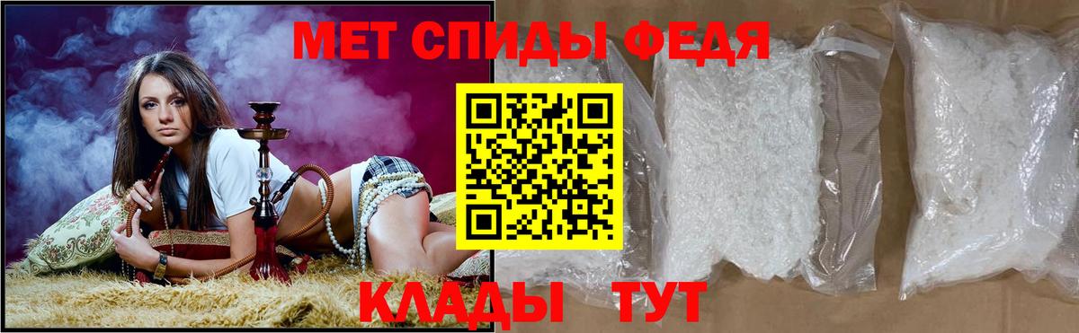 Amphetamine Premium Ессентуки