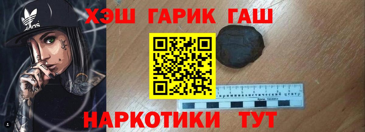 Марихуана  ГАШ  ЭКСТАЗИ  Ессентуки  Вход с VPN  Меф МЯУ МЯУ  