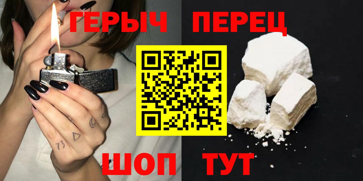 Героин хмурый Ессентуки