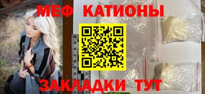 кокаин Кунгур