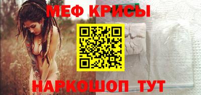 кокаин Кунгур