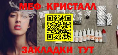кокаин Кунгур
