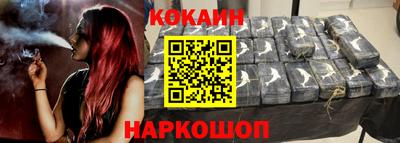 бутик Кулебаки