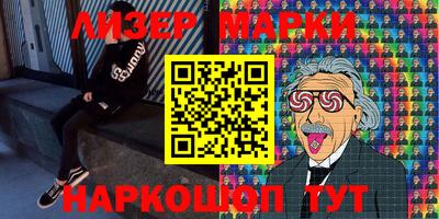 кокаин Кунгур