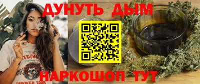 кокаин Кунгур