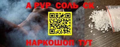 a pvp Кумертау