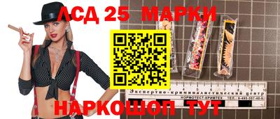 кокаин Кунгур