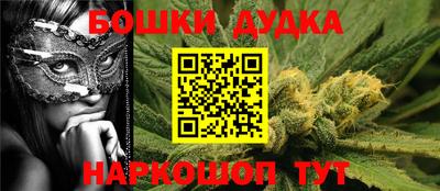 бутик Кулебаки
