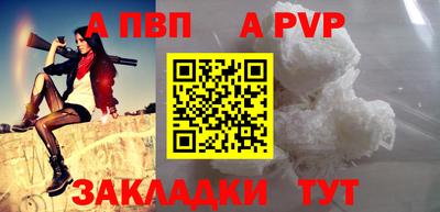 кокаин Кунгур