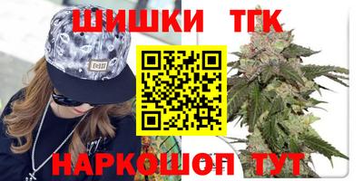 бутик Кулебаки