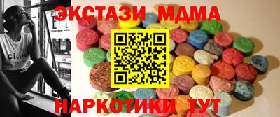 бутик Кулебаки