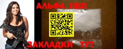 кокаин Кунгур