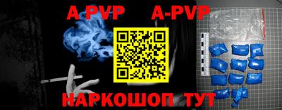 a pvp Кумертау
