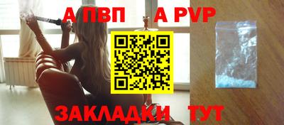 кокаин Кунгур