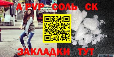 кокаин Кунгур