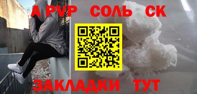 кокаин Кунгур
