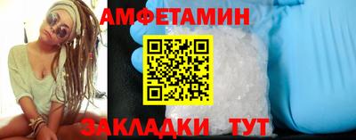 кокаин Кунгур