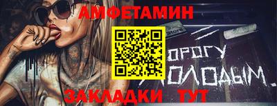 кокаин Кунгур