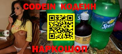 кокаин Кунгур