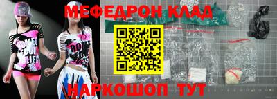 кокаин Кунгур