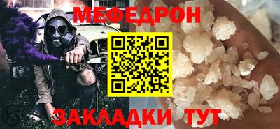 a pvp Кумертау