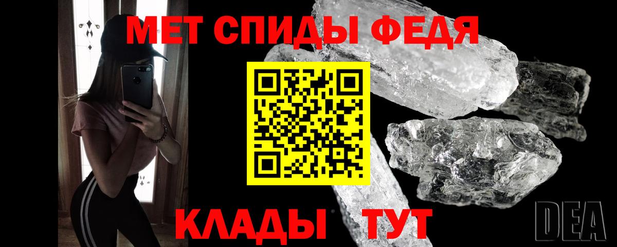 Первитин кристалл  Вход с VPN  Первитин кристалл  Ессентуки 