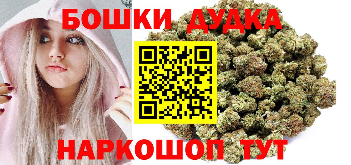 Бошки марихуана гибрид Ессентуки